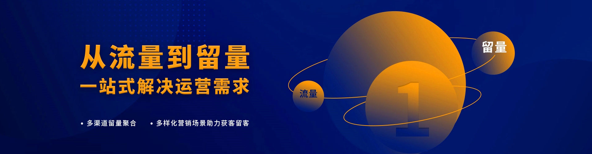 平阴竞价排名
